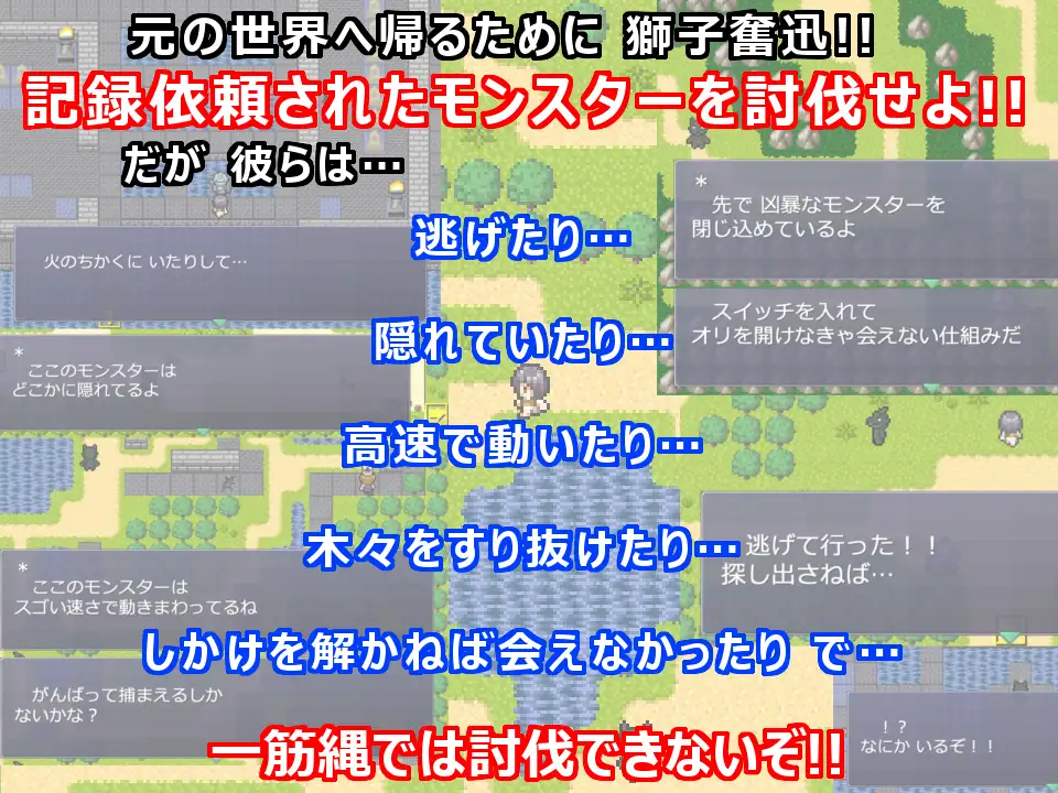 [田中屋]討伐天使みずきちゃん