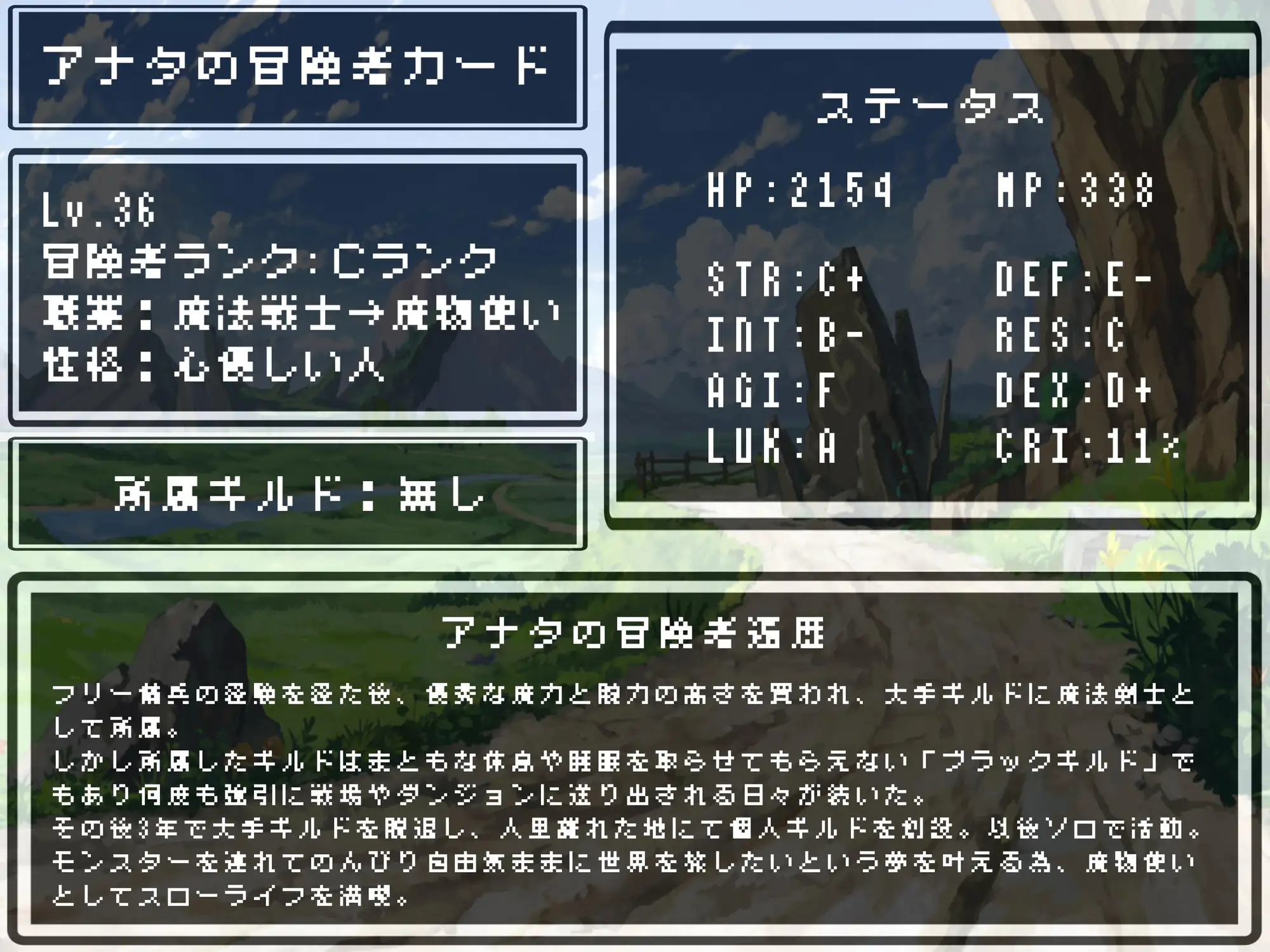 [MoonGarden]純白のサキュバスは仲間になりたそうな目でこっちを見ている～Lv1スタートの甘々ご奉仕つよつよレベリング～