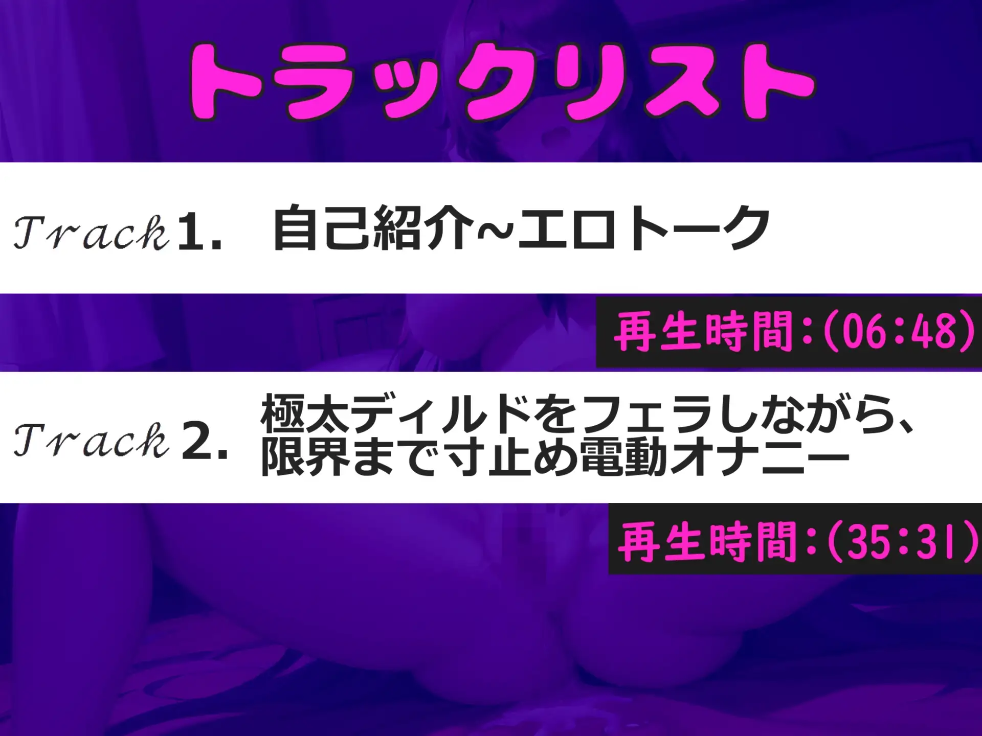 [ガチおな]【目隠し&セルフ拘束寸止めオナニー】男性経験の無い真正○リ娘が、セルフ拘束して電動グッズで、限界迎えるまで強●固定オナニー!! あまりの気持ちよさに思わず・・汗