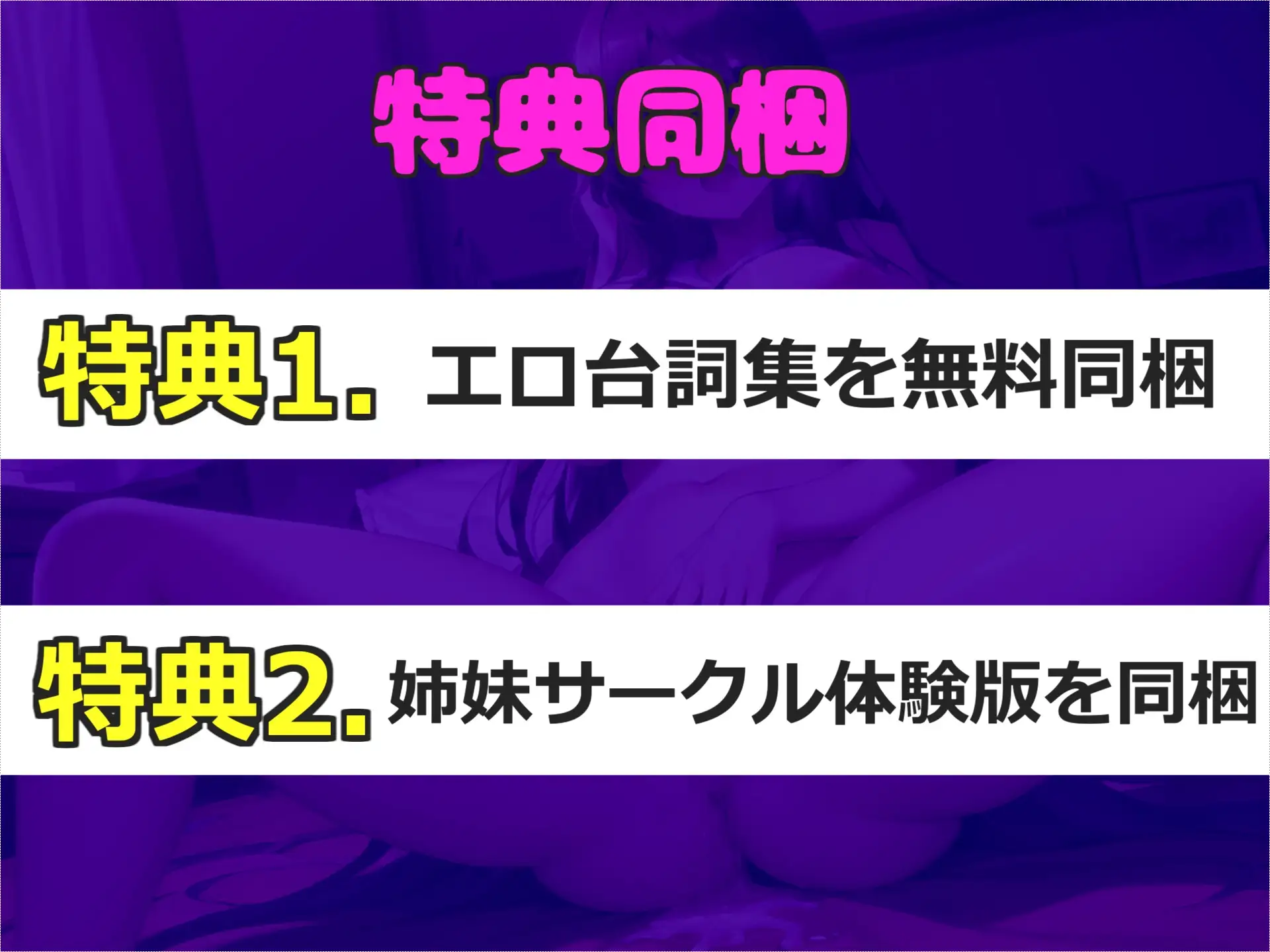 [ガチおな]【目隠し&セルフ拘束寸止めオナニー】男性経験の無い真正○リ娘が、セルフ拘束して電動グッズで、限界迎えるまで強●固定オナニー!! あまりの気持ちよさに思わず・・汗