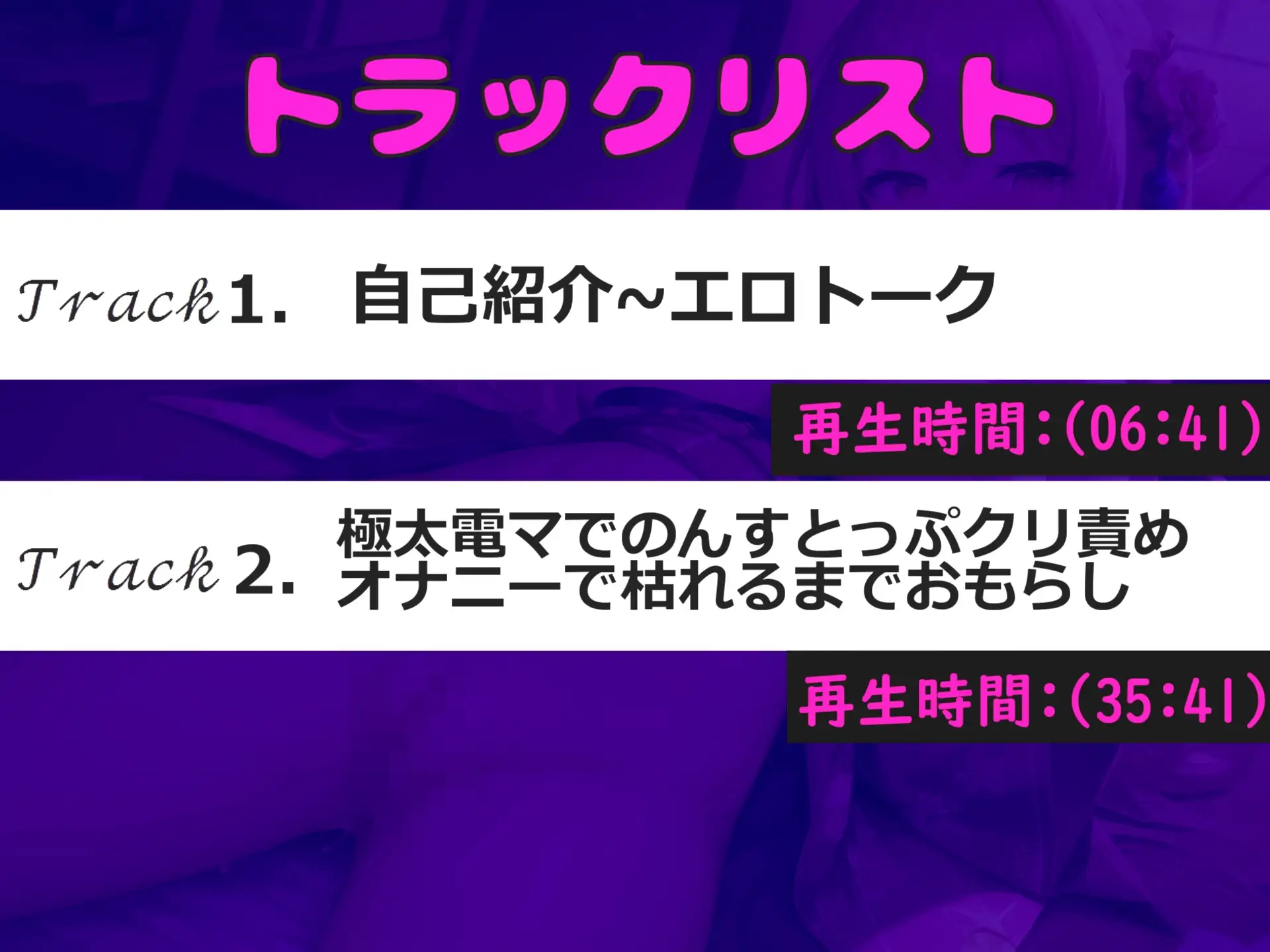 [じつおな専科]【極太バイブでクリち●ぽ破壊】クリち●ぽとれちゃぅぅ..人気実演声優のあずきちゃんがノンストップクリ3点責めでおもらし連続無限絶頂で枯れるまでオナニー