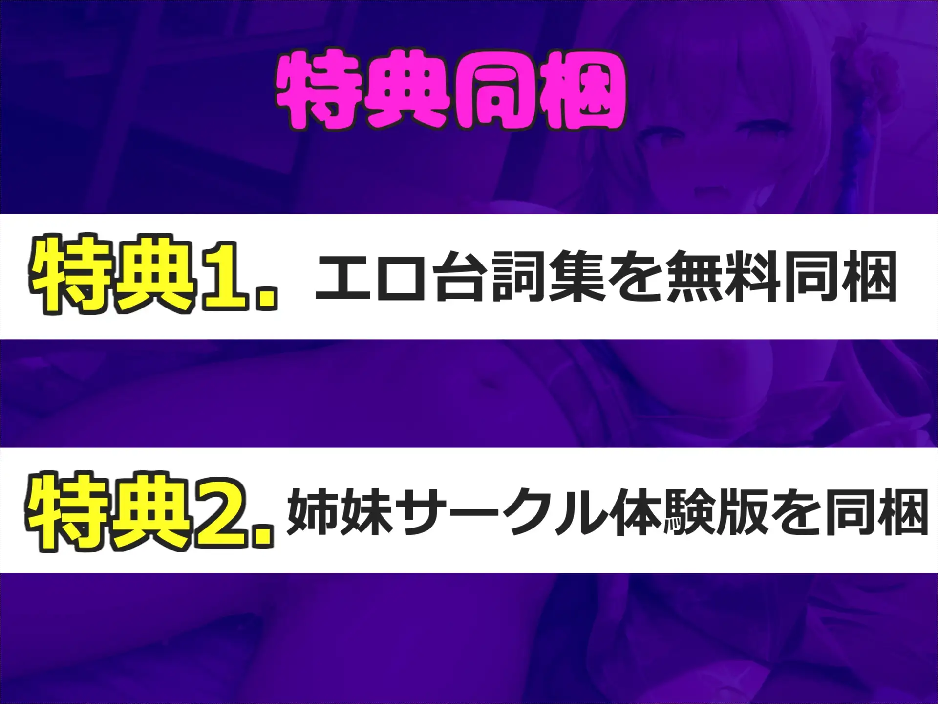 [じつおな専科]【極太バイブでクリち●ぽ破壊】クリち●ぽとれちゃぅぅ..人気実演声優のあずきちゃんがノンストップクリ3点責めでおもらし連続無限絶頂で枯れるまでオナニー