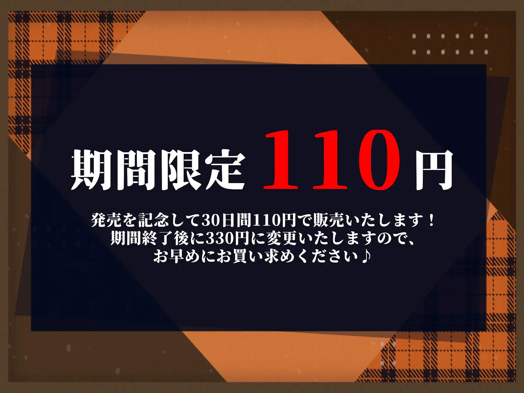 [ふぇちりすと]愛しの彼女のNTR復讐♪