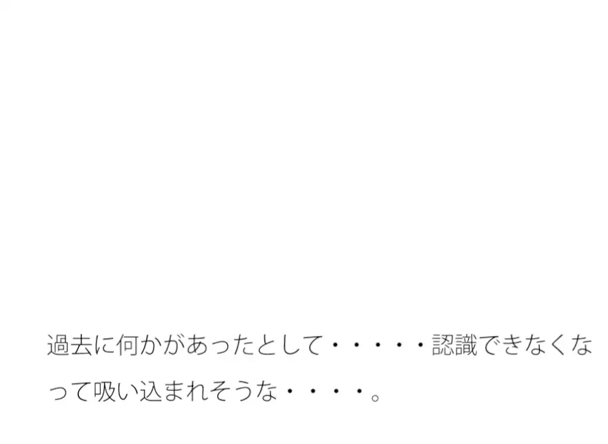 [サマールンルン]あと少しで着きそうなので少し神経質に 何かありそうな違和感