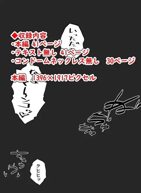 [はいぬーんぷれす]教え子とゴム使い切るまでセックスしていよいよ生ハメされちゃいます 〜ながされ先生5〜