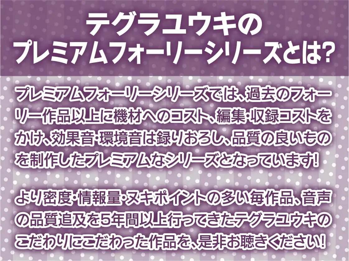 [テグラユウキ]白髪家庭教師お姉ちゃんのご褒美童貞甘やかしえっち【フォーリーサウンド】