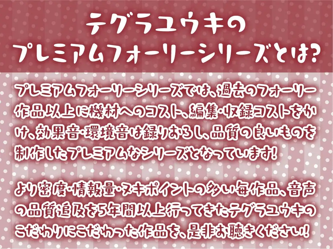 [テグラユウキ]甘々彼女彩夏すぅの赤面中出し懇願セックス【フォーリーサウンド】