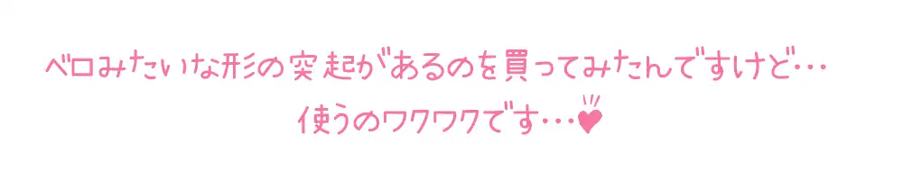 [いんぱろぼいす]【初体験オナニー実演】THE FIRST DE IKU【あたかもたまこ】