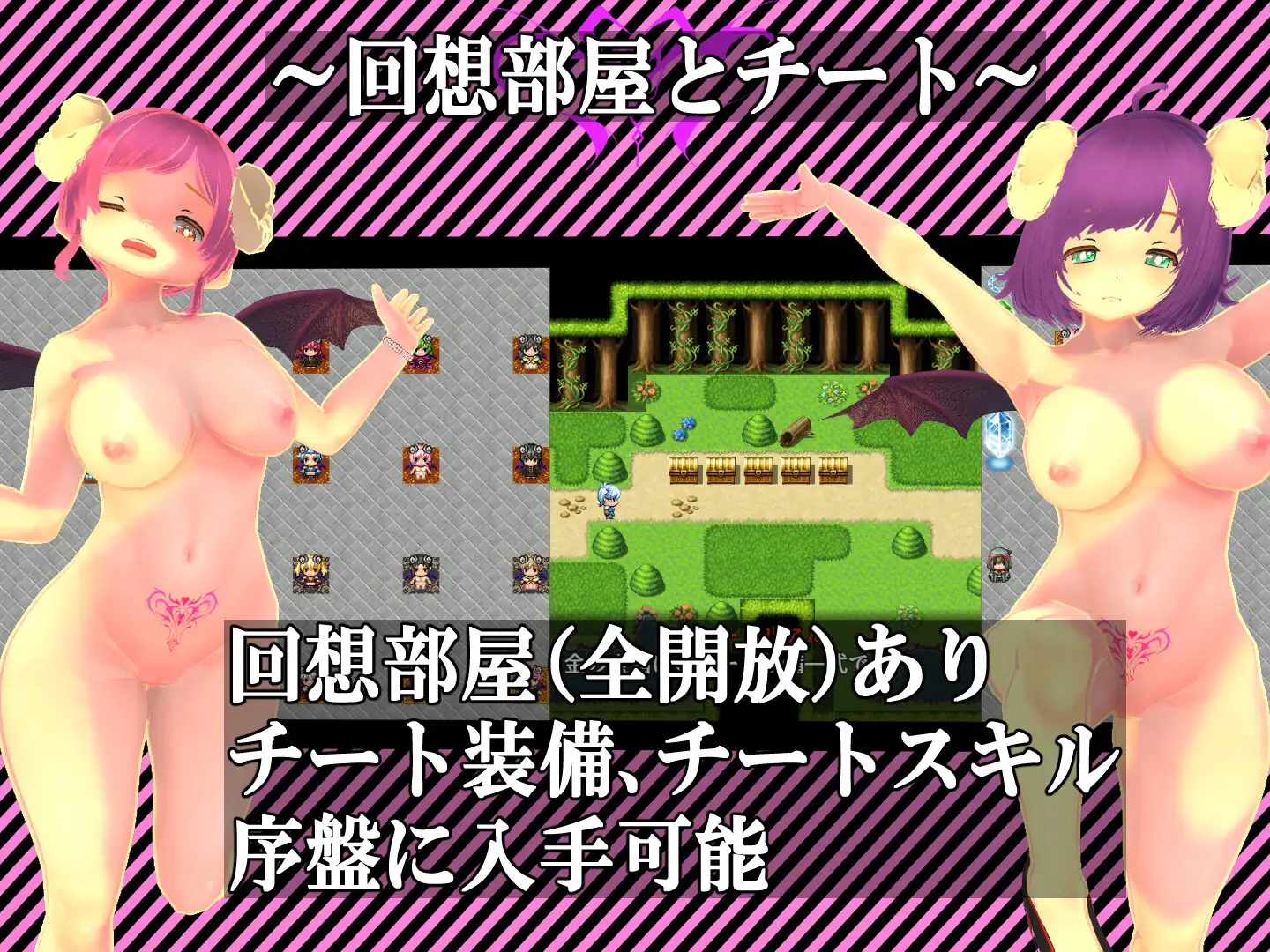 [マタタビ猫soft]色仕掛けMシチュRPG～男を淫らに誘惑する淫魔達～