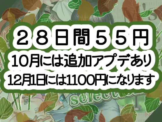 [川瀬のはねやすめ]【5周年】La(⇄o)st Color  selection 【期間限定低価格12月から値上げします】