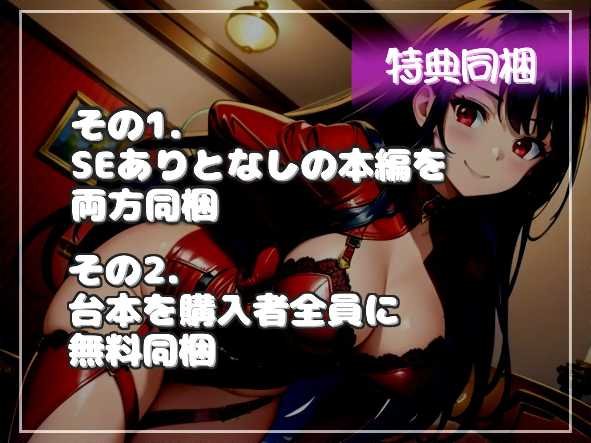 [いむらや]白くてくっさいザーメン出しなさいっ!! 彼女のドSな親友に逆寝取られてしまい、常に主導権を握られてアナル責め&オホ声SEXで快楽漬けにされる