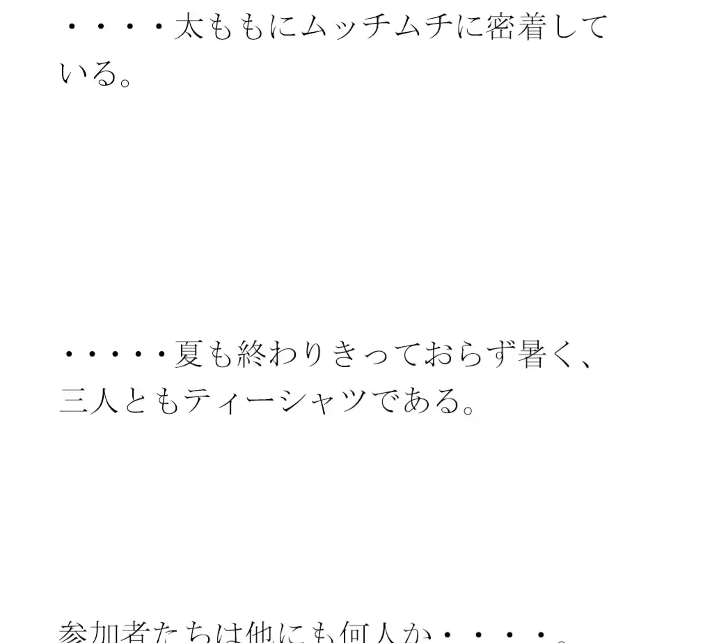 [逢瀬のひび]雨の中の人妻たちの下着のウォーキングイベント ログハウスの横の崖とつり橋