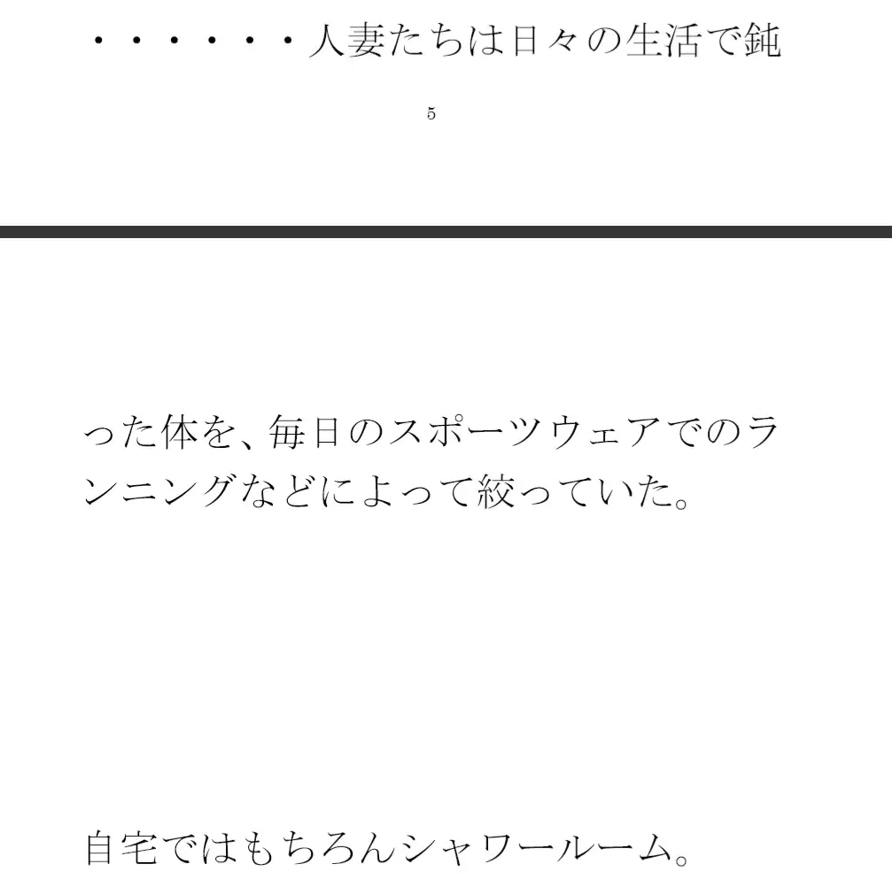 [逢瀬のひび]雨の中の人妻たちの下着のウォーキングイベント ログハウスの横の崖とつり橋