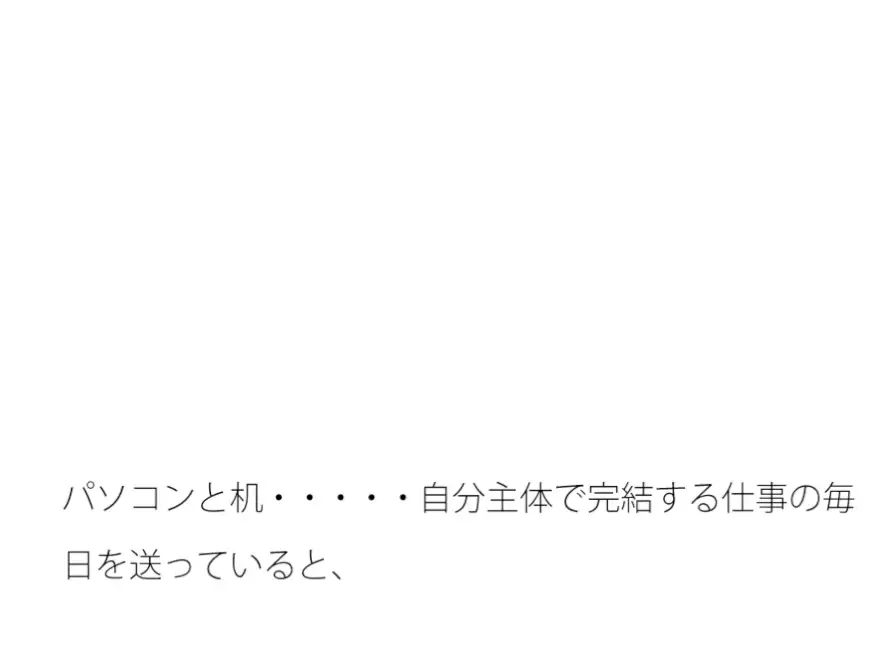 [サマールンルン]ゴール間近 自分で立てた旗のところまで走る・・・・を繰り返して