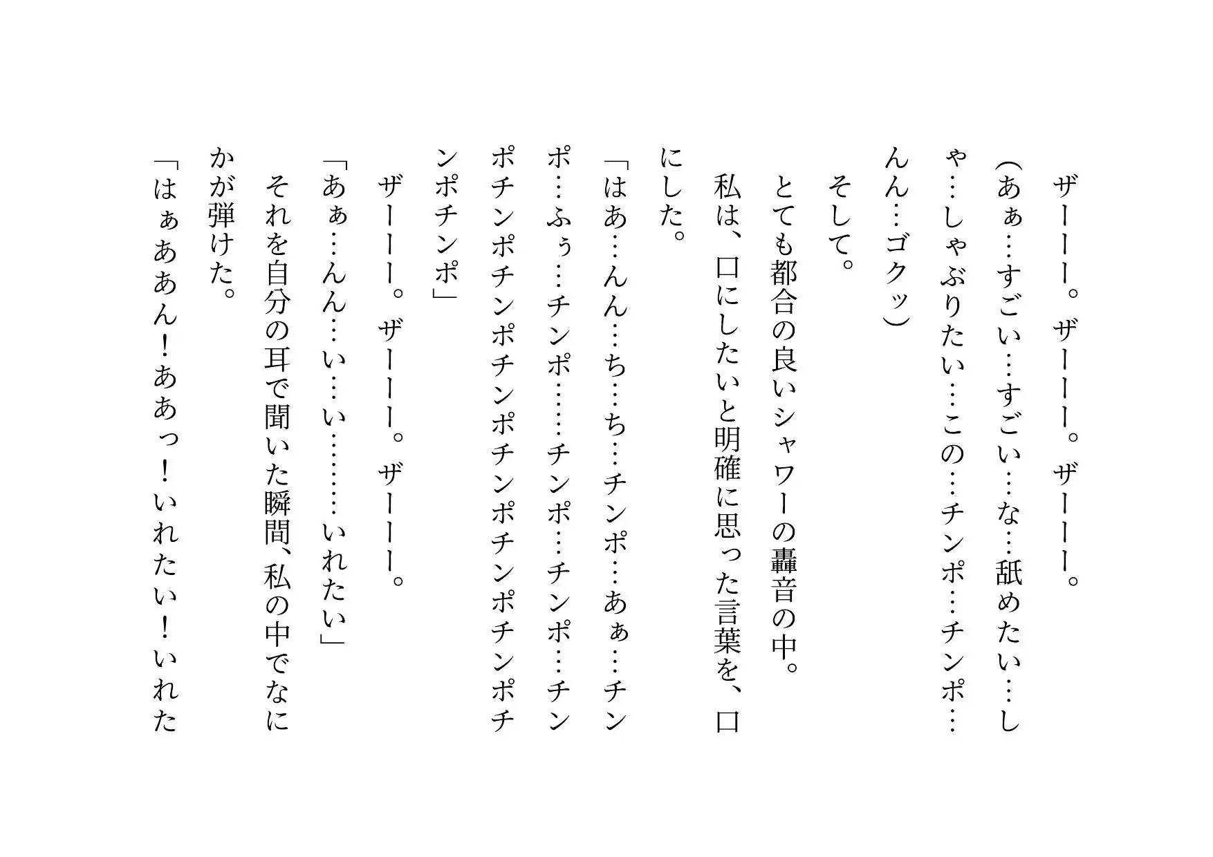 [犬ソフト]息子の友達のエロバカ小僧三人組の童貞を奪ってバッチリ妊娠させられた息子に厳しく恐いお母さん