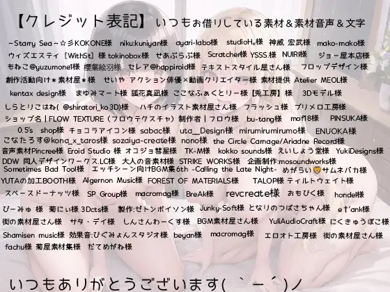 [rinomana]甘サドお姉と地味処女娘との生セックスな日常