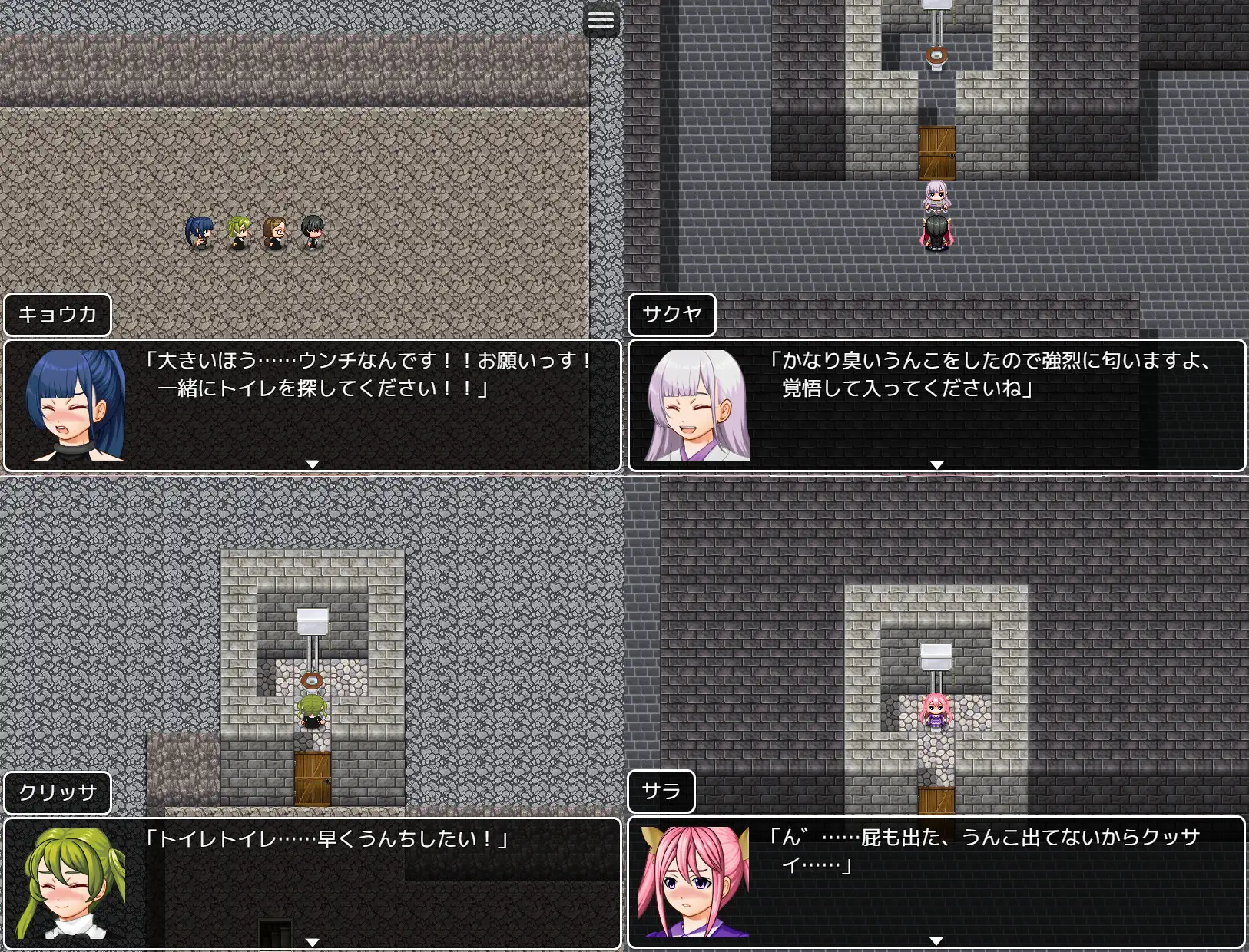 [ビッグベン]便意のあるダンジョンRPG