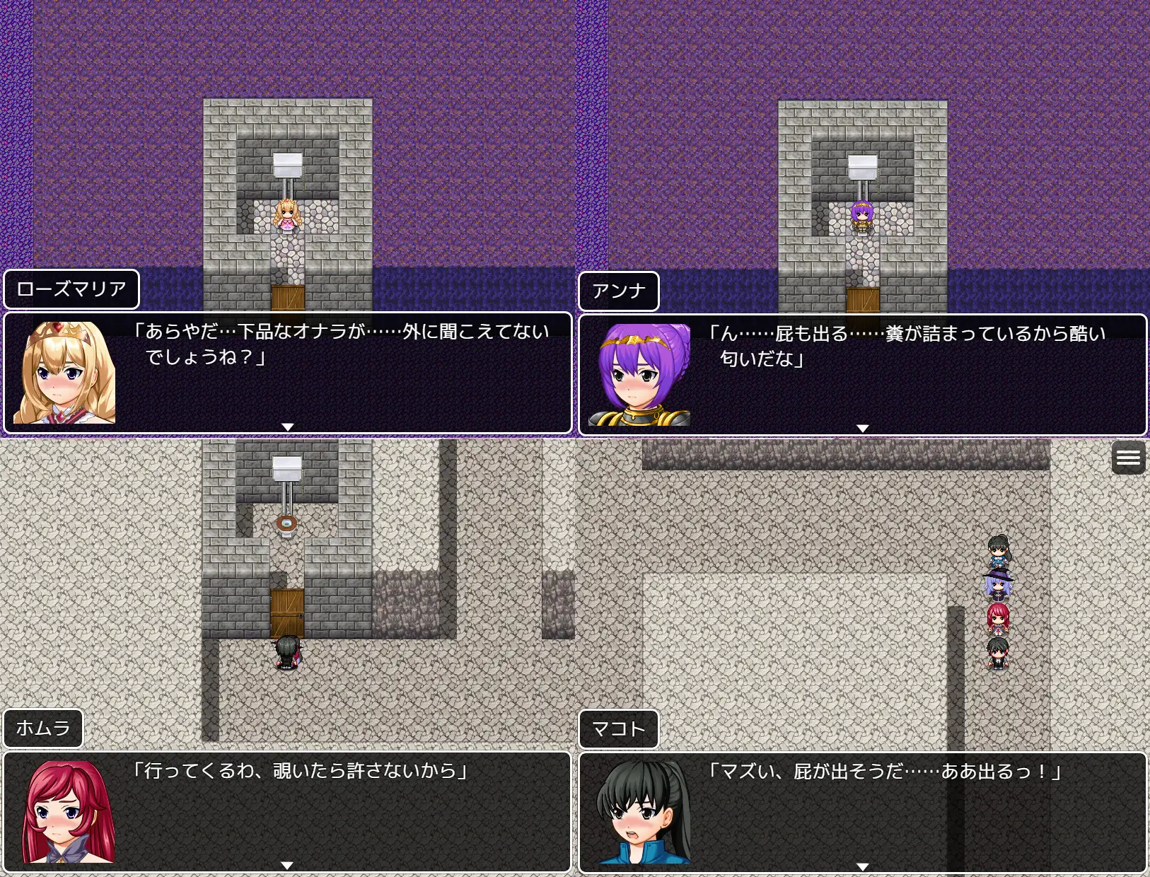 [ビッグベン]便意のあるダンジョンRPG