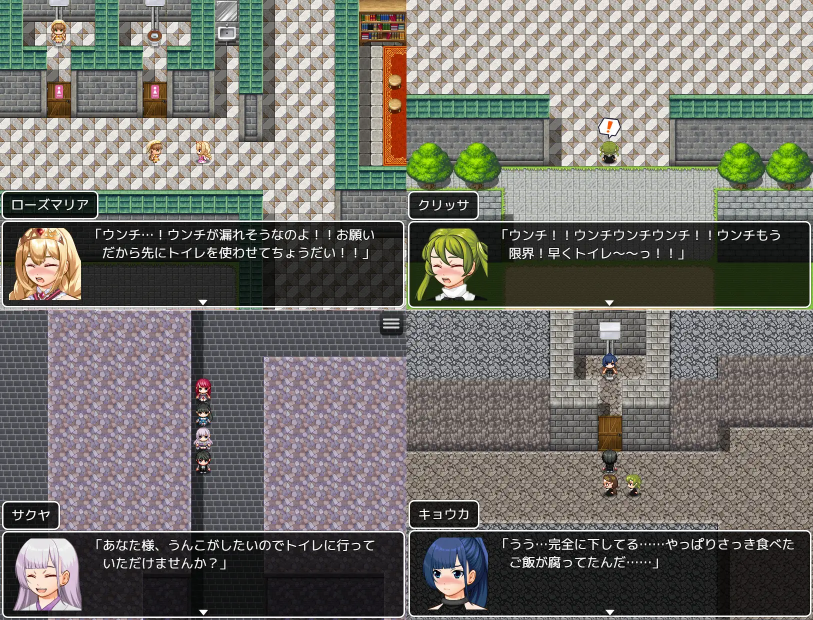 [ビッグベン]便意のあるダンジョンRPG