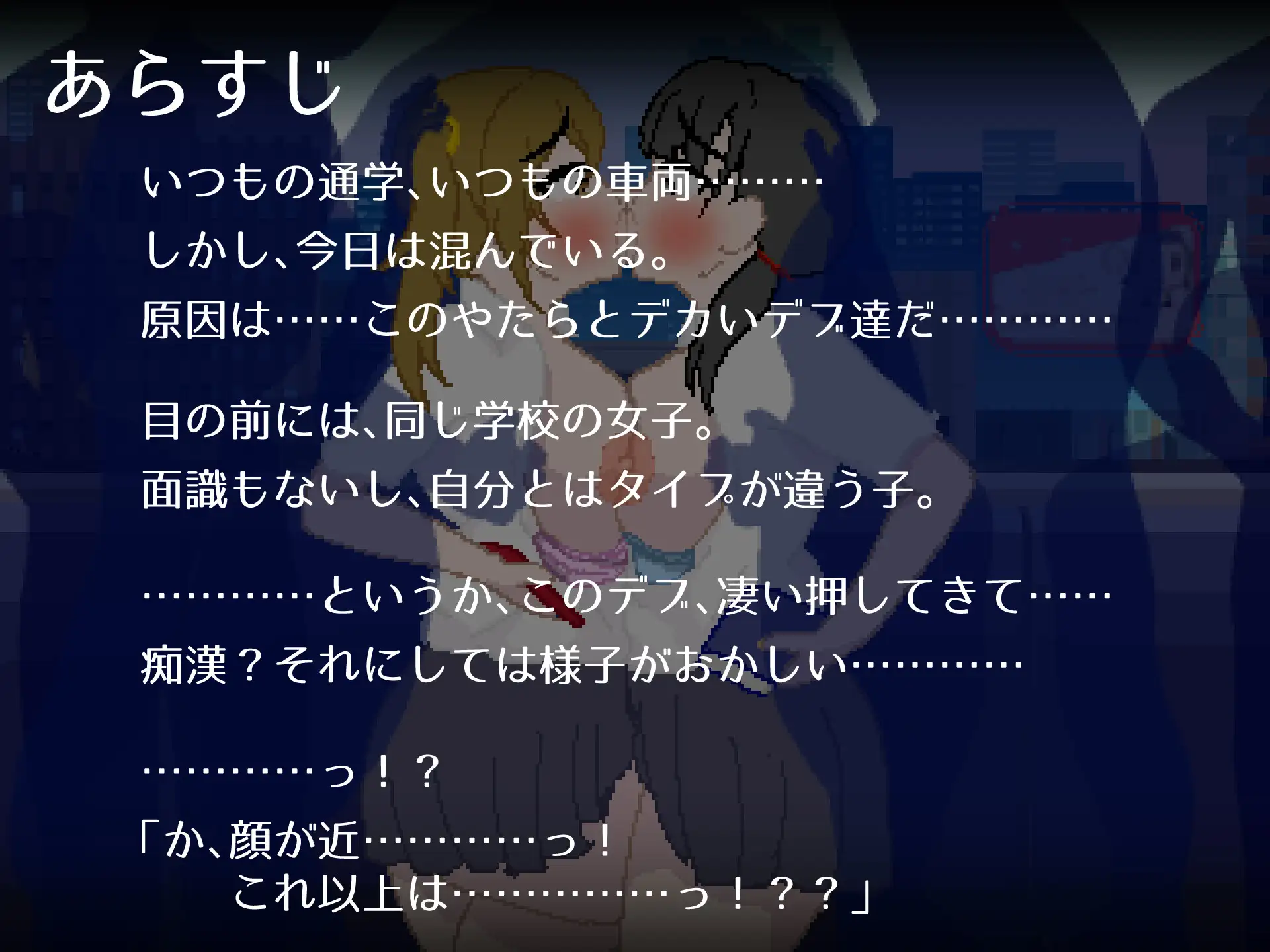 [親指で指切りげんまん]百合の外側から押し付ける男達