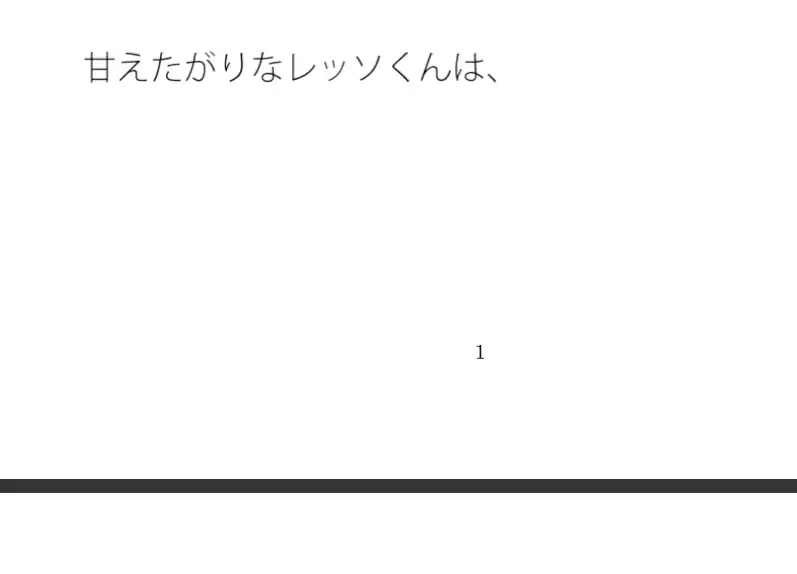 [サマールンルン]木のラックが整った・・・・・速度を上げて部屋に散らかった石を整頓