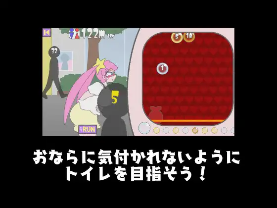 [カプリット球]FART BUBBLE DX