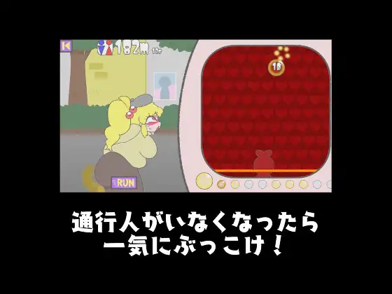 [カプリット球]FART BUBBLE DX