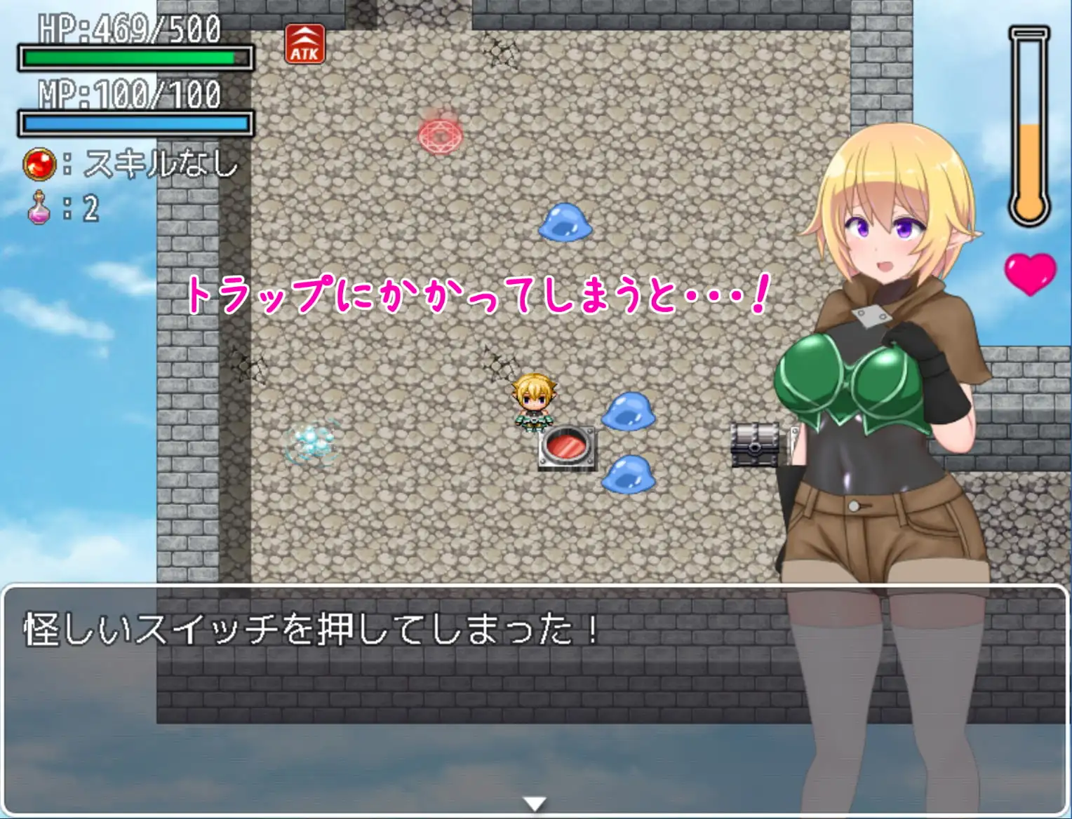 [女子ニモ勝テズ]【APK版】エロトラップダンジョン2 【スマホプレイ版】