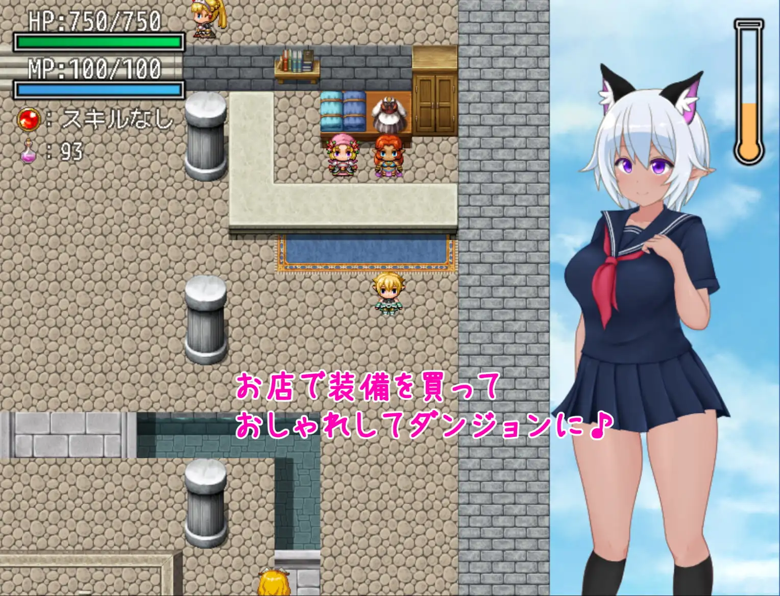 [女子ニモ勝テズ]【APK版】エロトラップダンジョン2 【スマホプレイ版】