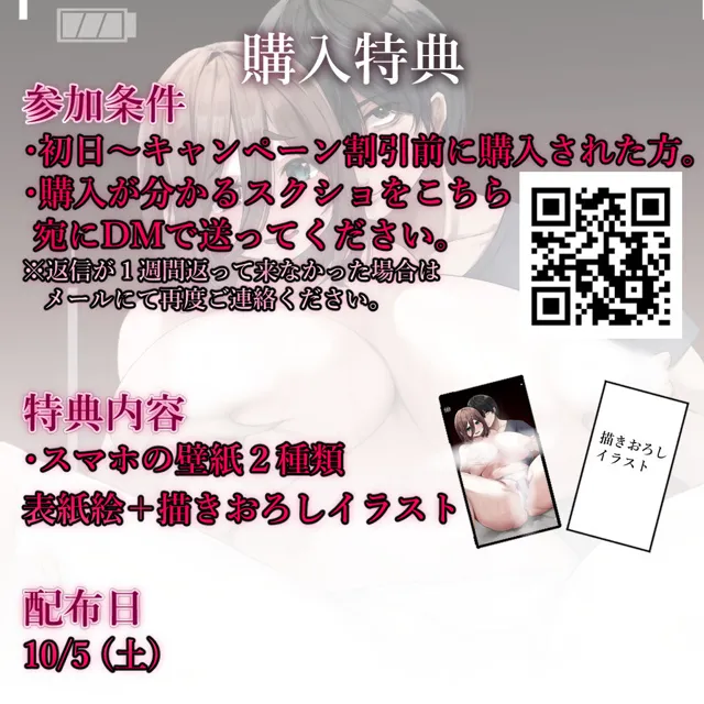 [萌度亭]【復讐×寝取り×爆乳人妻】バカにしてきたアイツの嫁がアダルト配信者だったので俺のデカマラで容赦なく寝取らせていただきました笑