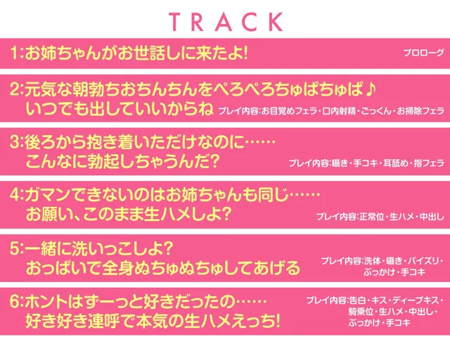 [放課後チャイム]姉と禁断の淫乱同居生活〜世話好きな姉はおちんぽのお世話までしてくれる〜