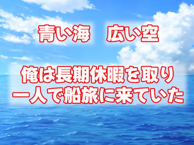 [なのはなジャム]無人島に漂流してクール系美女と二人きり〜いちゃらぶ関係になって朝から晩まで無我夢中でヤリまくる話〜