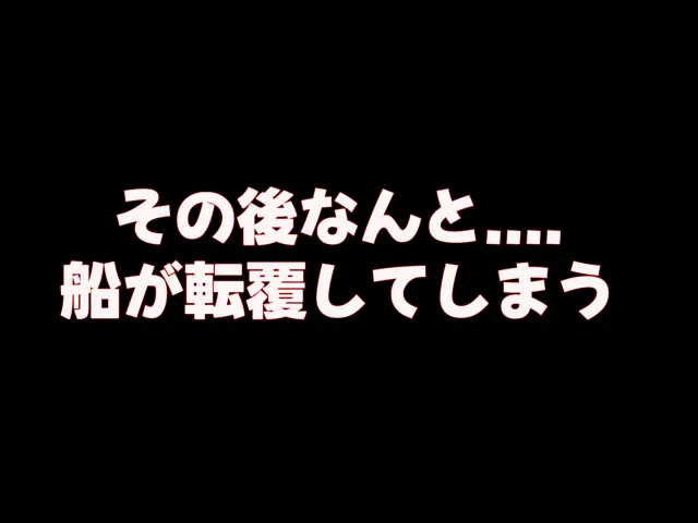 [なのはなジャム]無人島に漂流してクール系美女と二人きり〜いちゃらぶ関係になって朝から晩まで無我夢中でヤリまくる話〜