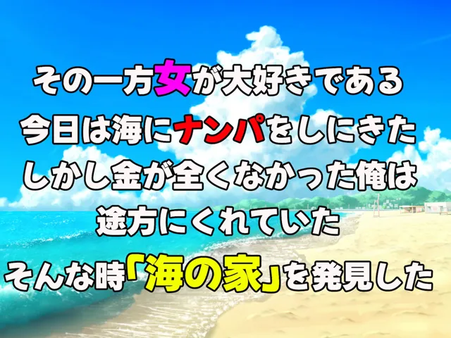 [なのはなジャム]バイト先の海の家のエロすぎる人妻店長〜何度もハメて何度も中出しした最高の寝取り夏〜