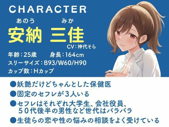 [制服days（旧：甘声）]【90%OFF】【オホ声】処女も濡れれば男根にハマる〜真面目JK、媚薬で絶倫墜ち〜