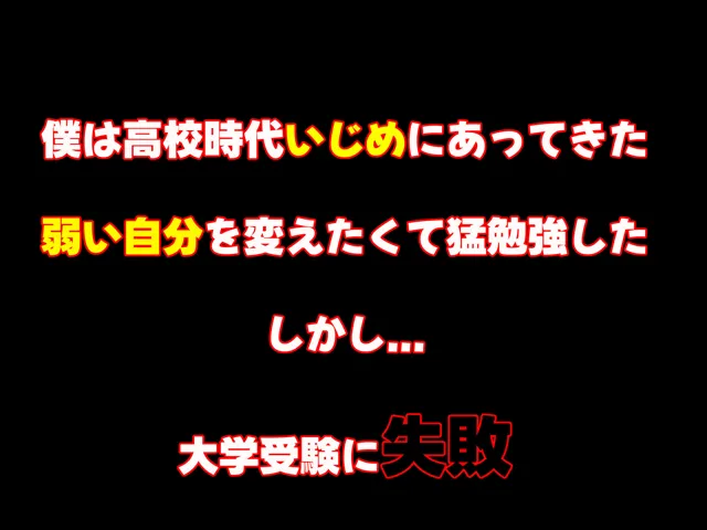 [なのはなジャム]落ち込む僕を全肯定してくれる優しくてえっち好きすぎな大学寮の大家「ゆりあ」さん