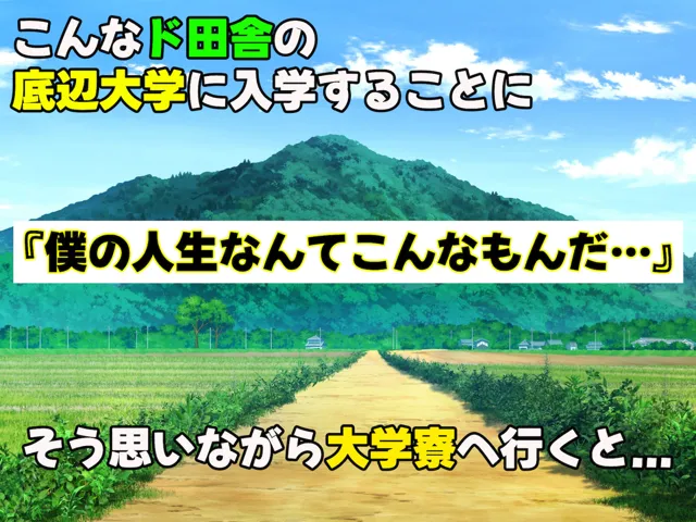 [なのはなジャム]落ち込む僕を全肯定してくれる優しくてえっち好きすぎな大学寮の大家「ゆりあ」さん