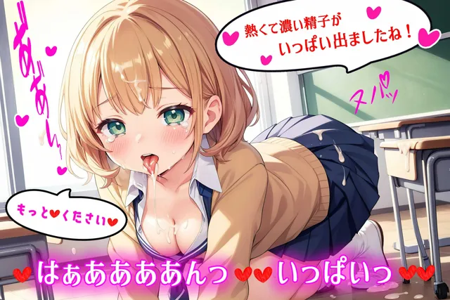 [AI Beauties Lab]【90%OFF】ハーレム★ロリ娘学園【4K高画質】