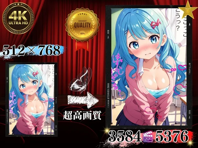 [月光シャワー]【90%OFF】同級生におっぱいを見せてと頼んでみたら【4Kセリフ付き】