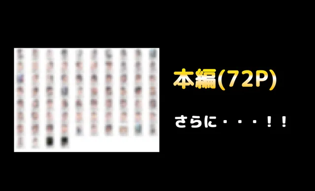 [晴天艦]【50%OFF】オンナノコになったら友達がいっぱいできました