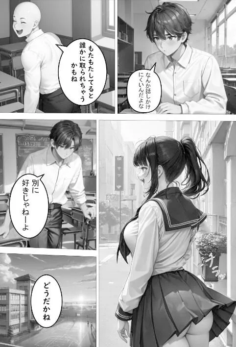 [エロマンガールズ]僕じゃない男でイキ狂う君を想像して、