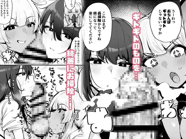 [wakamaker]あなたの種回収します3