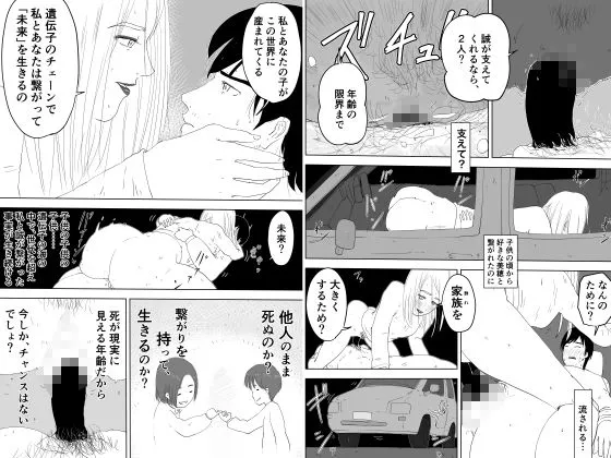 [詠唱＋]総集編:幼なじみとの悪だくみ