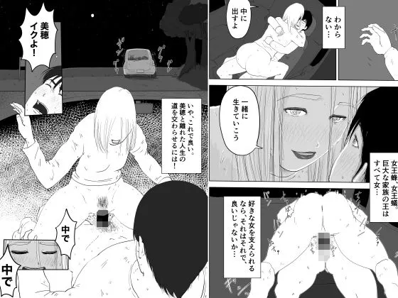 [詠唱＋]総集編:幼なじみとの悪だくみ