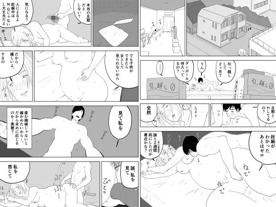 [詠唱＋]総集編:幼なじみとの悪だくみ