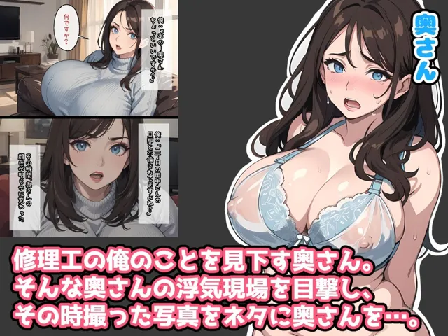 [ヒミツ研究クラブ]【55%OFF】人妻を孕ませたい2