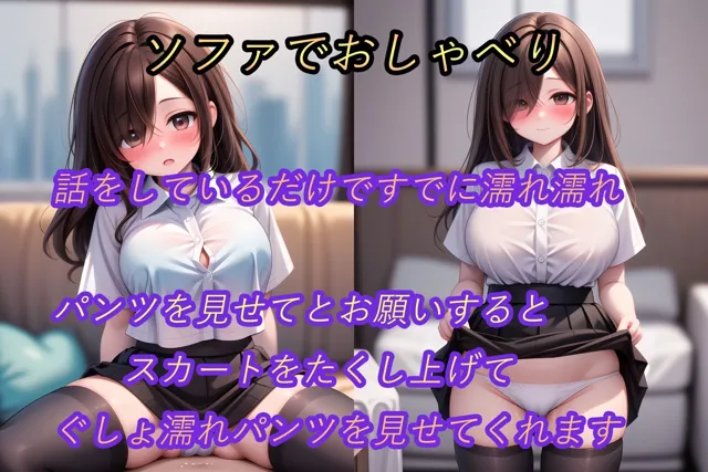 [KAW-AI-アイは正義]【80%OFF】ナンパ即堕ち3-お姉さん系巨乳少女おもちかえりセックス