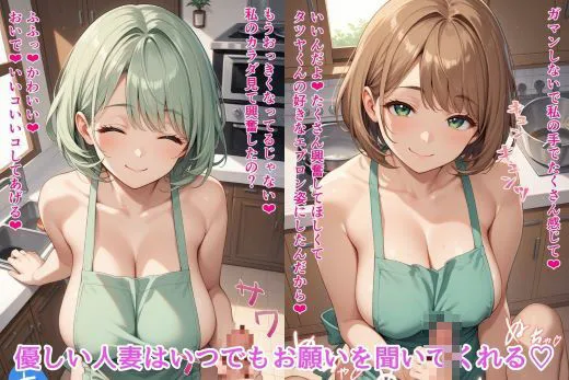 [AIバブみ]バイト先の巨乳人妻とイチャラブ恋人セックス