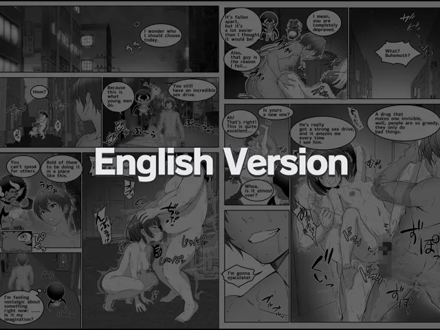 [みるくめろん]【コミック】透明人間になった俺4 催●マスターあらわる！？