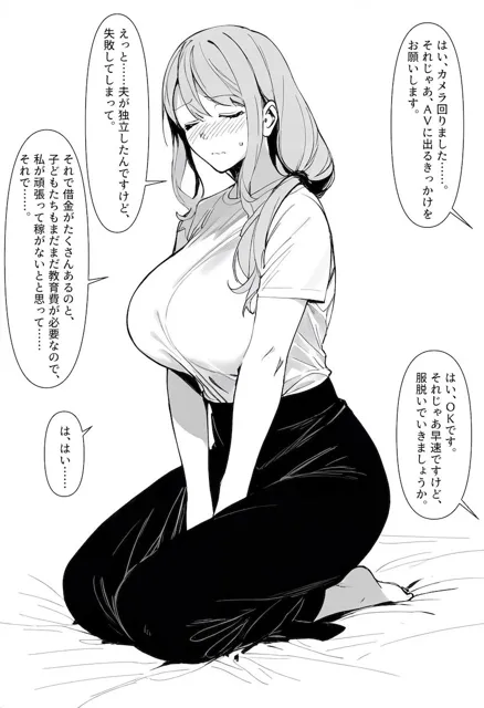 [MILFlover]宇崎月 奇跡の童顔巨乳熟女44歳AVデビュー！